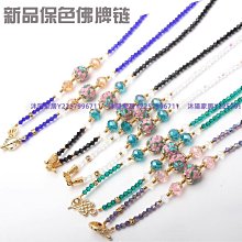 泰國精品【女女同性 燕通 ~感情穩定.對方念念不忘】已開光加持~ 古巴塔姆尼 古巴塔慕尼 古巴塔木尼 ~泰國佛牌 歷史價格詳細信息