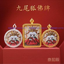 唐卡吊墜手繪佛牌十二生肖本命佛年守護神屬虎男女款情侶項鍊禮物~善緣閣 歷史價格詳細信息