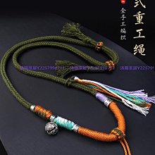 藏式民族風唐卡守護神六字真言五色繩手鍊掛飾十二生肖本命年化解手繩旺運吉祥物開運辟邪招財手工編織五色棉線繩手鍊掛飾L281 歷史價格詳細信息