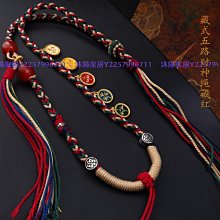 藏式唐卡吊墜大黑天菩薩小唐卡黑財神瑪哈嘎拉佛牌護身符佛珠配飾 歷史價格詳細信息