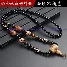 泰國佛牌鏈子唐卡項鏈微鑲彈簧扣項鏈可調節毛衣鏈蜜蠟翡翠吊墜繩 歷史價格詳細信息