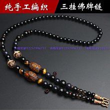 泰國佛牌鏈子唐卡項鏈微鑲彈簧扣項鏈可調節毛衣鏈蜜蠟翡翠吊墜繩 歷史價格詳細信息