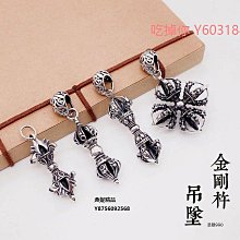 金剛杵 全新款990足銀復古做舊金剛杵/六字真言吊墜 挂件 項墜 F130 歷史價格詳細信息