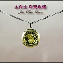 黃金鼠 黃金擺件 金鼠擺件 重6.12錢 JF金進鋒珠寶 歷史價格詳細信息