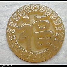 《紀老師的收藏》Q潤透亮→天然頂級A貨馬達加斯加金黃玉髓小吊綴{如意貔貅}→26E76U02 正能量-聚氣招財•心想事成•收藏增值! 歷史價格詳細信息