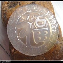 《紀老師的收藏》Q潤透亮→天然頂級A貨馬達加斯加金黃玉髓小吊綴{如意貔貅}→26E76U02 正能量-聚氣招財•心想事成•收藏增值! 歷史價格詳細信息