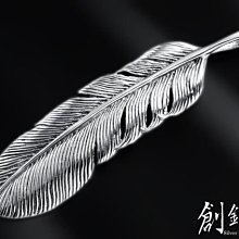 【創銀坊】印第安 老鷹 黃銅 銅 墜子 羽毛 翅膀 手工 設計 皮繩 民族風 印地安 克羅心 琉璃 項鍊(P-1604) 歷史價格詳細信息