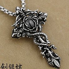 【創銀坊】雙龍 十字架 925純銀 墜子 龍 青龍 克羅心 蛇 哥德 搖滾 龐克 good vibrations 項鍊 歷史價格詳細信息
