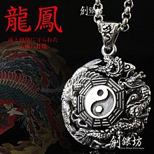 道教平安祈福福袋/開運/風水/招財/收藏 歷史價格詳細信息