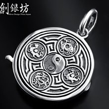 925純銀 四神獸 古代神獸 朱雀 青龍 玄武 白虎 寬版 雕刻 中國神獸 收藏 復古 懷舊 個性 霸氣 神諭 神話 歷史價格詳細信息