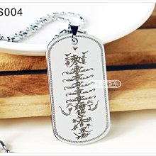 五雷符 五雷 鎮宅 符 靈符 符籙 安宅 五路財神 進財 消災 解厄 辟邪鎮煞 平安進財【風水無價符至心靈開運命理網】 歷史價格詳細信息