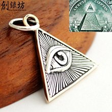 【創銀坊】神之眼 925純銀 戒指 眼睛 上帝之眼 共濟會 荷魯斯之眼 太陽 埃及 戒子 good vibrations 歷史價格詳細信息
