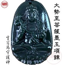 天然墨玉知了一鳴驚人玉掛墜天然蛇紋石玉墨綠玉吊墜玉蟬掛件。 歷史價格詳細信息