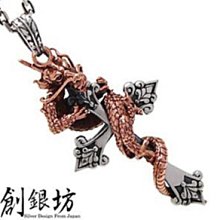 【創銀坊】赤炎 十字架 925純銀 墜子 哥德 cosplay 火焰 哈雷 搖滾 龐克 克羅心 火 項鍊(P-5602) 歷史價格詳細信息