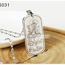 【琢木琦玉】NA031 崖柏木 濟公 禪師 / 濟公活佛- 護身平安 墬飾/項鍊 ＊買3送1 歷史價格詳細信息