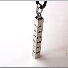 【雅之賞|佛教|藏傳文物】南無阿彌陀佛 琉璃吊墜護身掛件~099208 歷史價格詳細信息