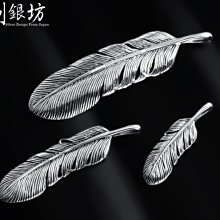 【創銀坊】印第安 老鷹 黃銅 銅 墜子 羽毛 翅膀 手工 設計 皮繩 民族風 印地安 克羅心 琉璃 項鍊(P-1604) 歷史價格詳細信息