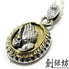 【創銀坊】祈禱手 925純銀 戒指 祈禱 聖母 瑪利亞 天主教 基督教 上帝 天使 西岸 刺青 嘻哈 克羅心 哈雷 戒子 歷史價格詳細信息