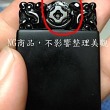 黑曜石無事牌觀音靜心牌淨心牌吊墜瑞竹報喜男女款平安項鍊事業運 開光本命佛吊墜平安符觀音菩薩吊飾~善緣閣 歷史價格詳細信息