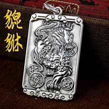 999純銀貔貅吊墜男士招財轉運貔貅項鏈男復古個性霸氣潮財運掛件潮流首飾配件穿搭kb 歷史價格詳細信息