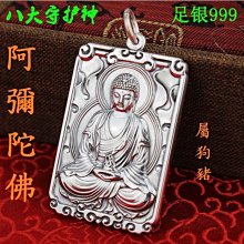 999足銀掛件手工編織硃砂財神柿子掛件飾品男女吊墜鑰匙扣手機鏈  露天市集  全台最大的網路購物市集 歷史價格詳細信息