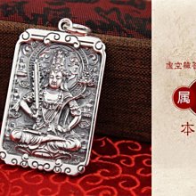 純藏銀生肖龍骨龍手錬男復古銀霸氣潮流男士手工手環冷淡風高級感 歷史價格詳細信息