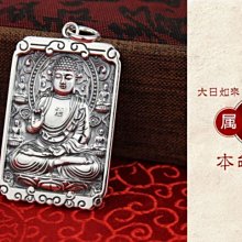 屬羊大日如來屬猴和田玉吊墜牌子掛件男女本命佛項鏈12生肖守護神 歷史價格詳細信息