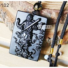 【玄天上帝/真武大帝】鋁合金 雙面 佛卡 唐卡 道教 [53058] 歷史價格詳細信息