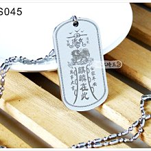 NU045 華碩 S430F S430FA S430FN S430U S430UN ASUS 鍵盤膜 保護膜 歷史價格詳細信息