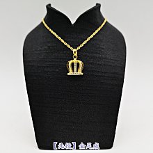 黃金墜飾【皇冠星星】純金女生項鍊 皇冠 星星造型 9999純金 歷史價格詳細信息