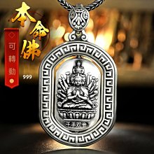 銀本命佛八大守護神戒指  可轉動心經戒指  男韓版情侶單身尾戒指  環~善緣閣 歷史價格詳細信息