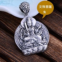 [預購商品-JJ002] S999足銀復古風女款簡約磨砂六字真言蓮花泰銀女士開口手鐲~抗過敏。 歷史價格詳細信息