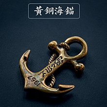 黃銅阿美咔嘰美式復古刻字鑰匙圈 鑰匙環 歷史價格詳細信息
