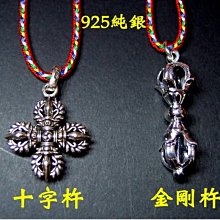 925純銀大十字架吊墜男女潮人Chrome Hearts克羅心個性歐美復古泰銀骰子項鏈 歷史價格詳細信息