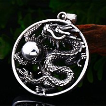龍形墬 歷史價格詳細信息
