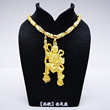 黃金佛像墜飾【南無觀世音菩薩】聞聲救苦 普渡眾生 保祐平安 長輩送禮 觀音媽 純金9999觀音佛祖吊墜【北投】金足成 歷史價格詳細信息