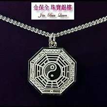 【元大珠寶】『八卦-出入平安』黃金墜-純金9999國家標準1-0022 歷史價格詳細信息