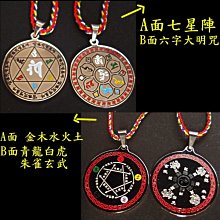 [大吉祥]AAA級天然水晶金剛杵 降魔避邪(小號) 歷史價格詳細信息