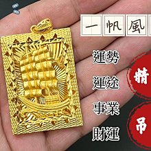 電鍍金一體大立柱盆 ktv夜場金色洗臉盆全金花紋金邊洗手盆 歷史價格詳細信息