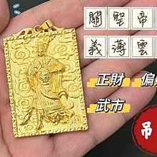 華004 發 賭神 財神 發財 板戒 板指戒 活尾款 可調整  戒指 戒子 金戒指 金戒子 黃銅 電鍍 非 黃金 沙金 歷史價格詳細信息