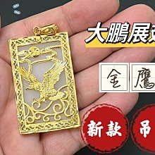 玉石吊墜項鍊 金絲玉髓瓷白玉髓胸墜 心型愛心 純手工研磨 天磨 Gsx 90 95 96 不含鍊子 歷史價格詳細信息