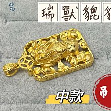 吊飾【黃金招財貓鑰匙圈】 水鑽 電鍍 配件 包包 機車 汽車 巴士 幸福 富貴 開運 含開光 馥瑰馨盛NS0536 歷史價格詳細信息