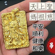 【順天堂】平安防禦飲升級版 8g*7入/盒 歷史價格詳細信息