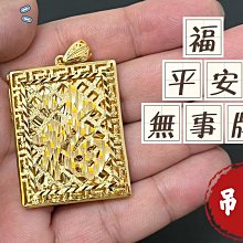 福華 沙茶醬 145g 效期2026.12.03 歷史價格詳細信息