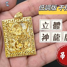 龍牌 金牌金門一條根 精油霜 清涼型 40ml 100ml 金門 金牌 一條根 草本萃取 精油 舒緩放鬆【立赫藥局】 歷史價格詳細信息