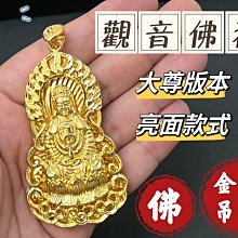 普渡衆生‼純黃銅～淨瓶觀音～佛像 形態威嚴，法相莊重，福慧雙修，功徳無量～虔誠的緣友，請 歷史價格詳細信息