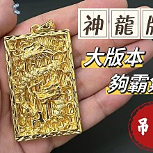 沙金純黃銅貔貅平安扣鑰匙扣汽車掛件高檔實心男新款掛飾鎖匙鏈繩 歷史價格詳細信息