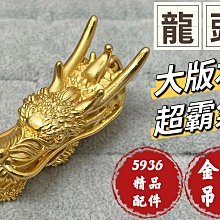 金龍牌，70年代細光峰純羊毫，純狼毫，狼兼毫，小葉紫檀筆桿，3支打包，荷花金筆，中國湖筆，手工刻字，刻字精美-936 歷史價格詳細信息