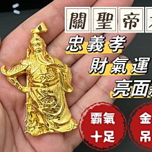 金身 關聖帝君(明未)楠木高41公分 寬17公分(有自然裂痕)附曾氏藝術中心証明 歷史價格詳細信息