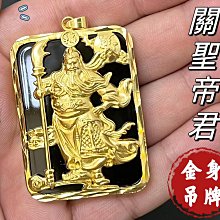 黑曜石(關公)吊墜項鍊/尺寸(62.6-40.3-14.5)mm 歷史價格詳細信息